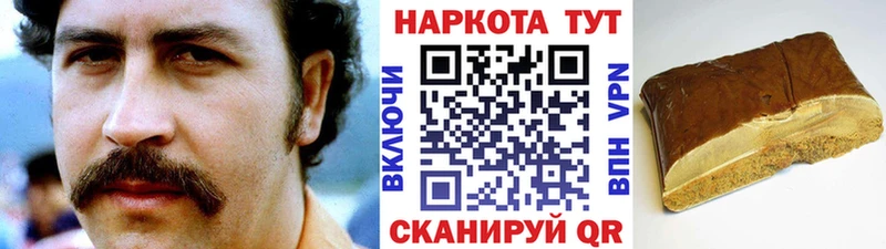 Купить ГАШИШ  Cocaine  Codein  Псилоцибиновые грибы  МЕФ  А ПВП  Власиха