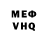 Метамфетамин винт beKA Amanov