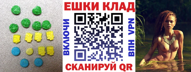 Купить  Власиха  ЭКСТАЗИ DUBAI 