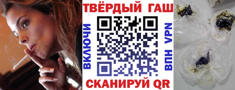 ГАШИШ 40% ТГК Власиха