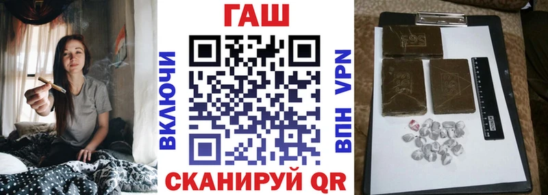 Гашиш Ice-O-Lator  Купить  Власиха 
