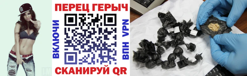 Купить закладки  Власиха  ГЕРОИН герыч 