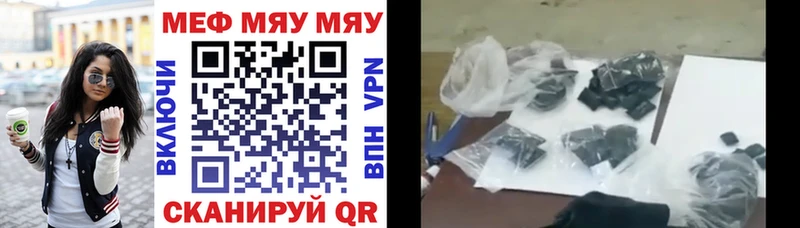 Купить где Власиха Меф мука