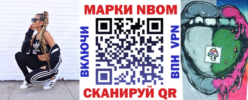 Купить  Власиха  Марки 25I-NBOMe 1,5мг 