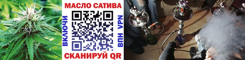 ТГК вейп  Купить где  Власиха 
